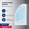 Ванна Aquanet Mia, 140х80, 246887