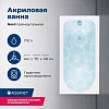 Ванна Aquanet Nord, 140х70, 205305