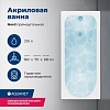 Ванна Aquanet Nord, 160х70, 205533