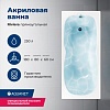 Ванна Aquanet Riviera, 180х80, 231080