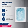 Ванна Aquanet Seed, 100х70, 216658