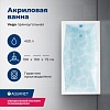 Ванна Aquanet Vega, 190х100, 205556