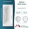 Ванна Delice Haiti Luxe, 160х80, DLR230637R
