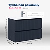 Тумба с раковиной Aquanet Джейн (Flat) 100 маренго