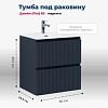 Тумба с раковиной Aquanet Джейн (Flat) 60 маренго