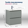 Тумба с раковиной Aquanet Джейн (Flat) 60 мисти грин