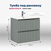 Тумба с раковиной Aquanet Джейн (Flat) 70 мисти грин