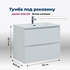 Тумба с раковиной Aquanet Джейн (Flat) 80 белый матовый