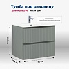 Тумба с раковиной Aquanet Джейн (Flat) 80 мисти грин