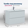 Тумба с раковиной Aquanet Джейн (Flat) 90 белый матовый
