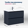 Тумба с раковиной Aquanet Джейн (Flat) 90 маренго
