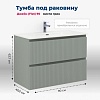 Тумба с раковиной Aquanet Джейн (Flat) 90 мисти грин