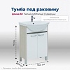 Тумба с раковиной Aquanet Донна 60 белый дуб/белый (2 дверцы)