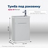 Тумба с раковиной Aquanet Дувр 45 белый