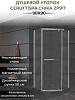 Душевой угол Ceruttispa, 90x90, Chika ZP91T