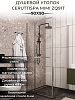Душевой угол Ceruttispa, 90x90, MIMI ZQ91T