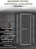 Душевой угол Ceruttispa, 100x100, CHIKA ZP101T