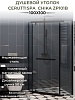 Душевой угол Ceruttispa, 100x100, CHIKA ZP101B