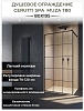 Душевая перегородка Ceruttispa, 80 см, MUZA T80