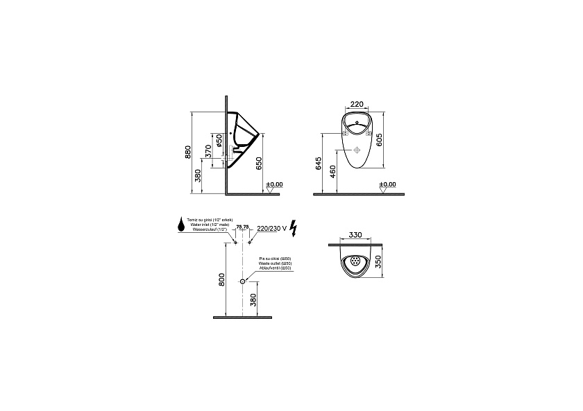 Писсуар Vitra Plural питание от сети, белый 7808B003-5331