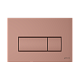 Панель смыва Vitra Root Square 740-2340 медь - изображение 1