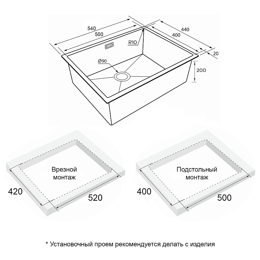 Кухонная мойка Paulmark NEXT 54 UNI PM215444-BS, нержавеющая сталь