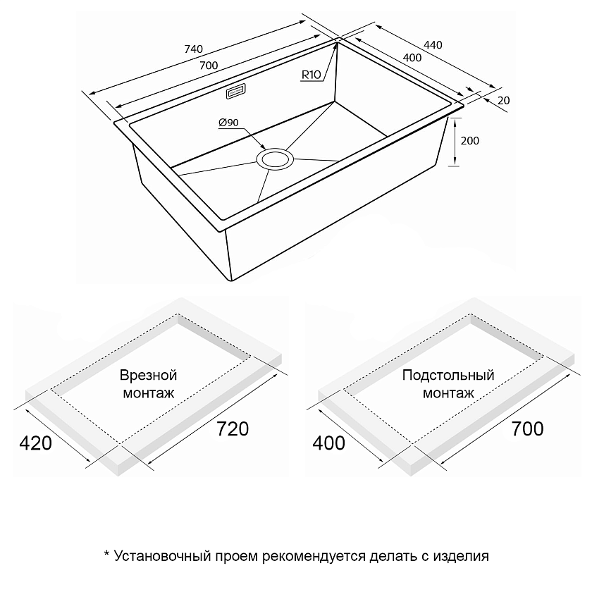 Кухонная мойка Paulmark NEXT 74 UNI PM217444-BS, нержавеющая сталь
