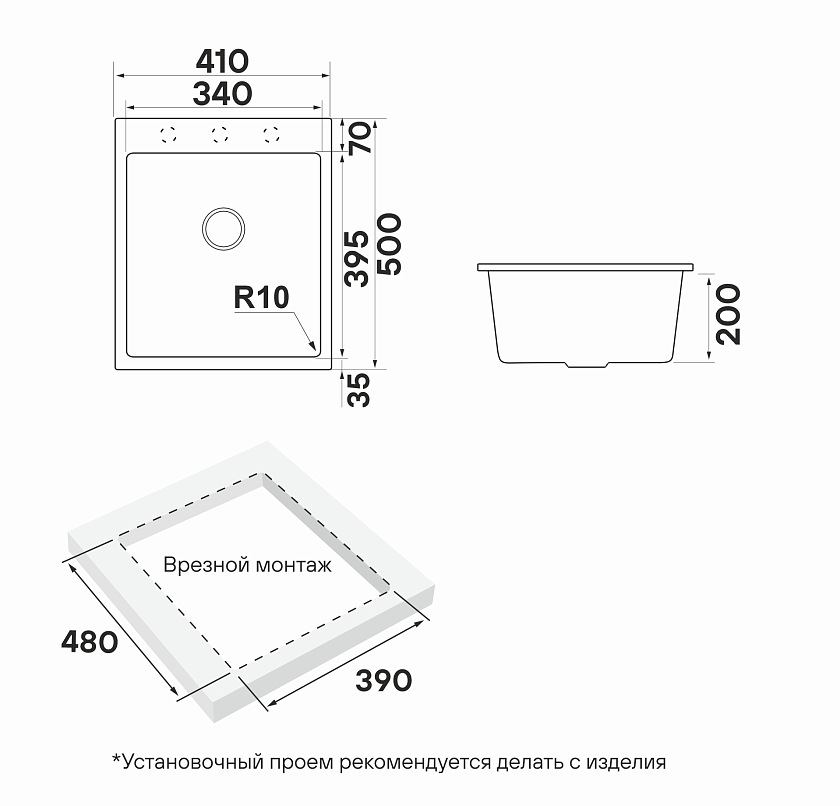 Кухонная мойка Paulmark Decoration PM934150-AN, антрацит