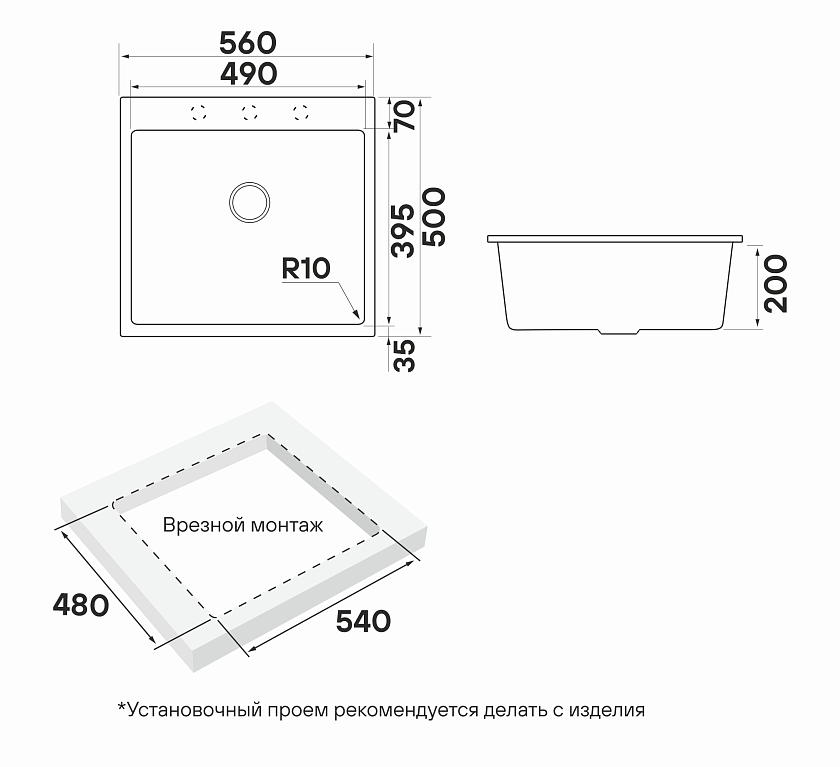 Кухонная мойка Paulmark Decoration PM935650-AN, антрацит