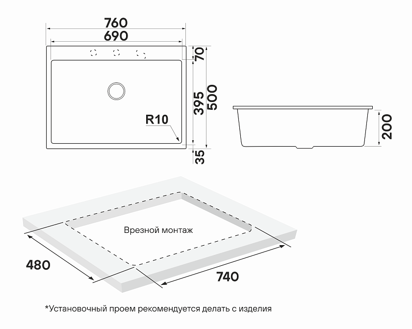 Кухонная мойка Paulmark Decoration PM937650-AN, антрацит