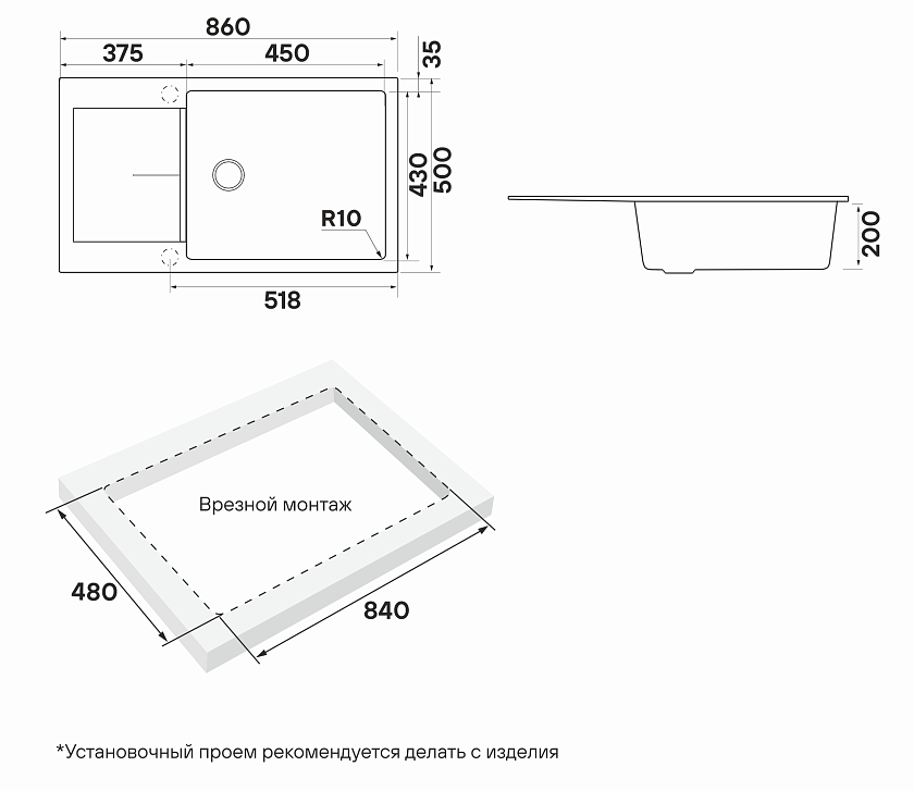 Кухонная мойка Paulmark Extensio PM988650-AN, антрацит