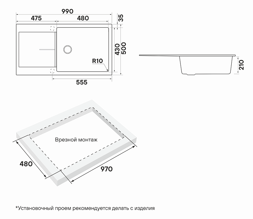 Кухонная мойка Paulmark Extensio PM989950-AN, антрацит