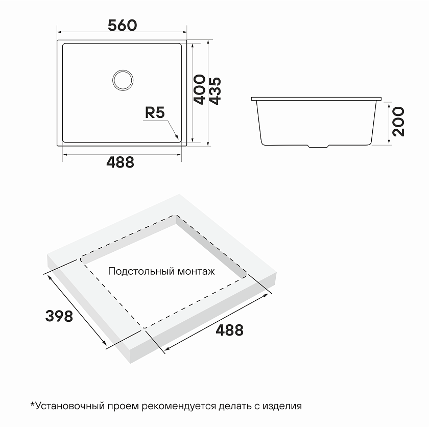 Кухонная мойка Paulmark Neo PM965644-AN, антрацит