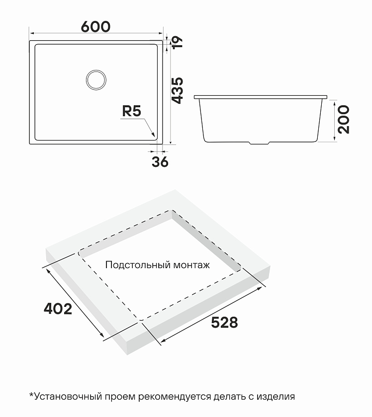 Кухонная мойка Paulmark Neo PM966044-AN, антрацит