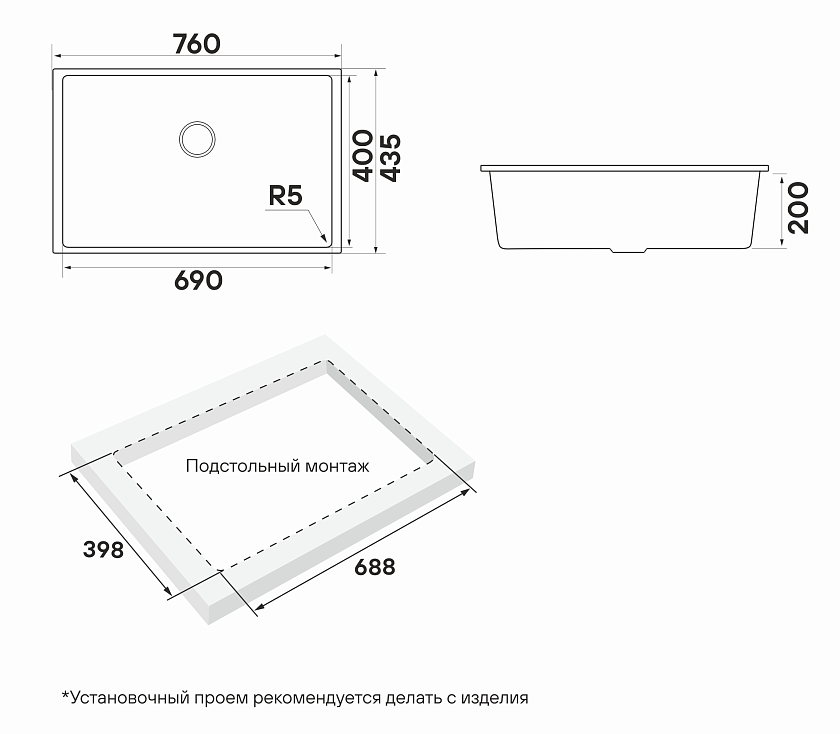 Кухонная мойка Paulmark Neo PM967644-AN, антрацит