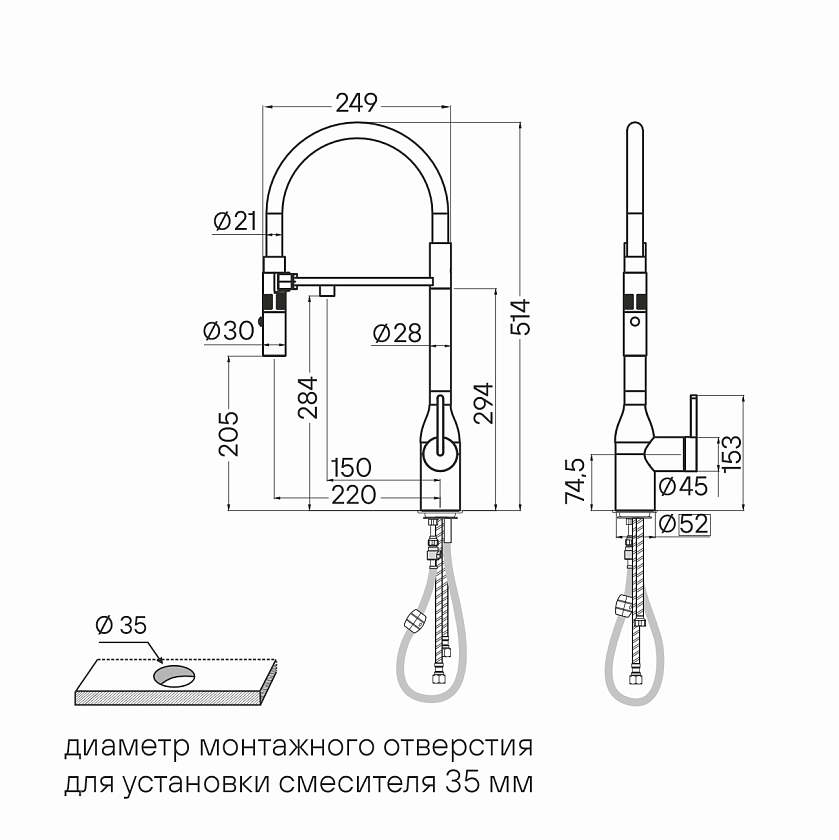 Кухонный смеситель с подключением фильтра Paulmark MAGNETO ONE Ma213188-AN, антрацит 401