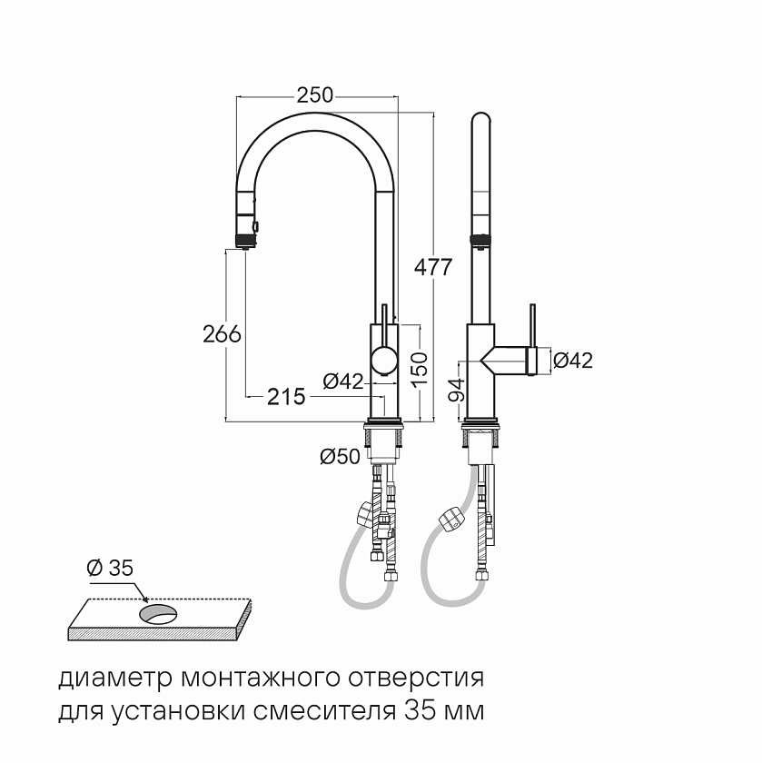 Кухонный смеситель с подключением фильтра Paulmark GALANT Ga213077-AN, антрацит 401
