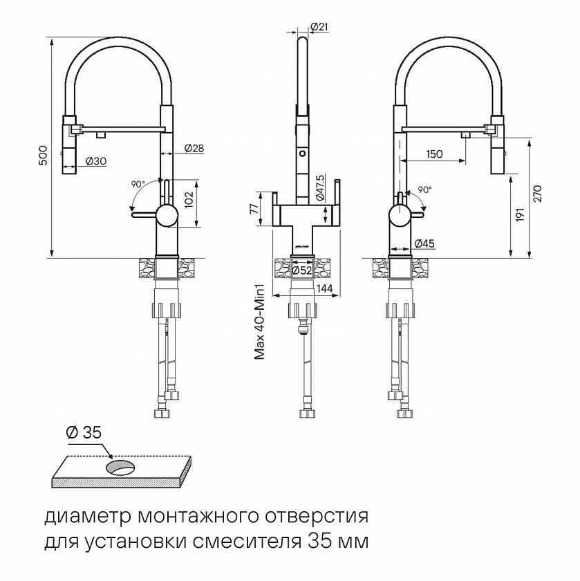 Кухонный смеситель с подключением фильтра Paulmark Gravity Gr213888-AN, антрацит 401
