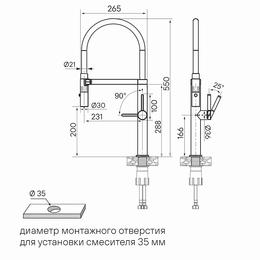 Кухонный смеситель Paulmark LEADER Le214101-401, антрацит 401
