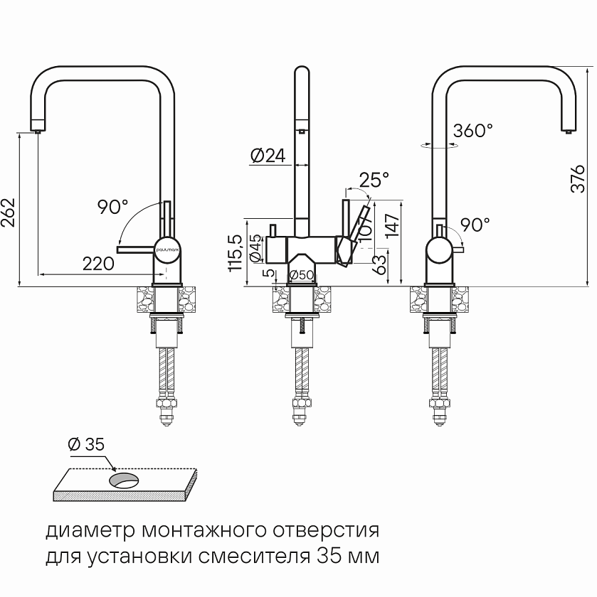 Кухонный смеситель с подключением фильтра Paulmark WETTER We213030-401, антрацит 401