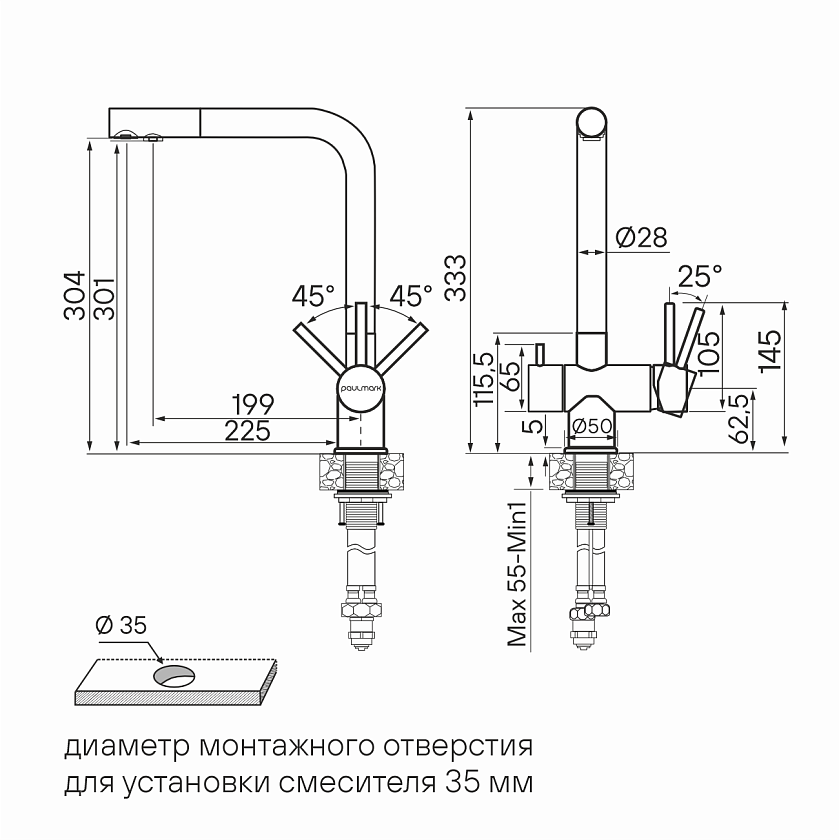 Кухонный смеситель с подключением фильтра Paulmark SKALEN Sk213020-401, антрацит 401