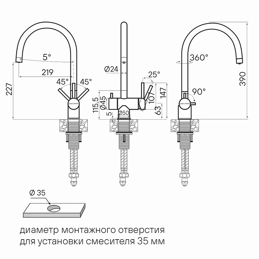 Кухонный смеситель с подключением фильтра Paulmark HELLER He213218-401, антрацит 401