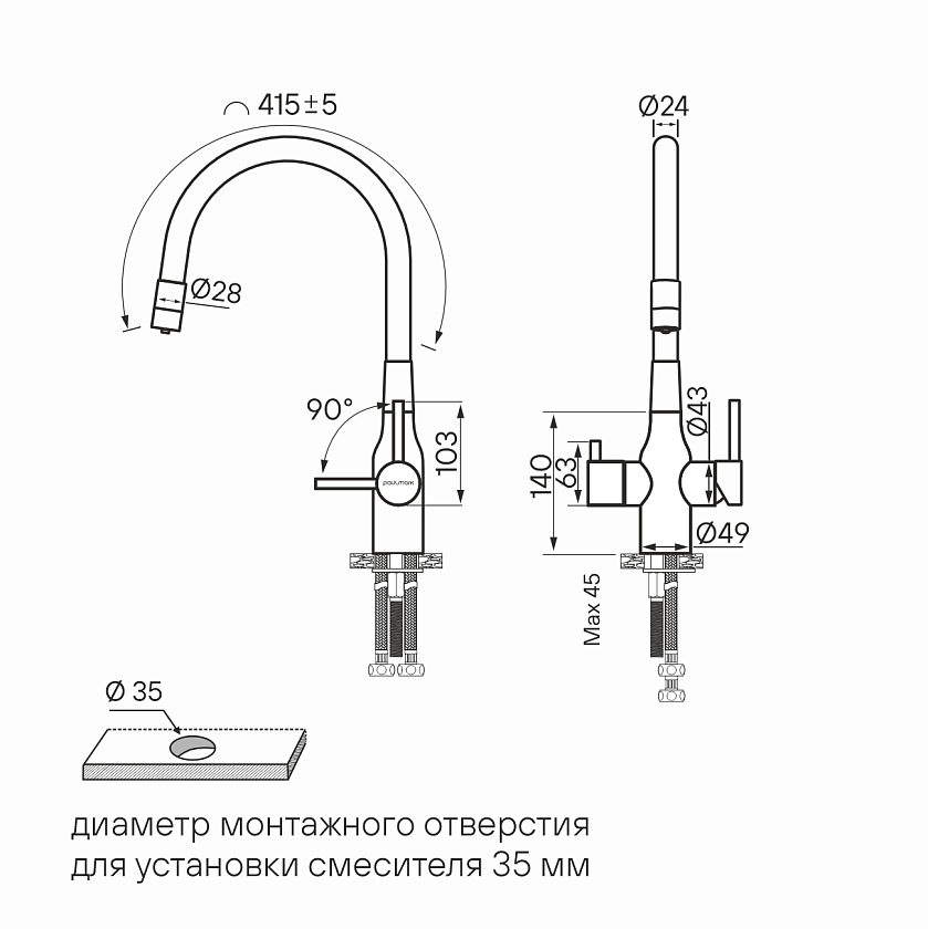 Кухонный смеситель с подключением фильтра Paulmark SALIX Sa213419-401, антрацит 401