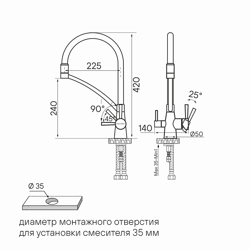 Кухонный смеситель с подключением фильтра Paulmark SIEGEN Si213111-401, антрацит 401