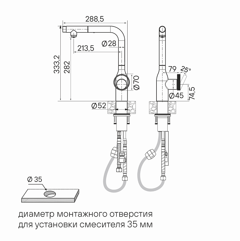 Кухонный смеситель с подключением фильтра Paulmark URBAN Ur213104-401, антрацит 401
