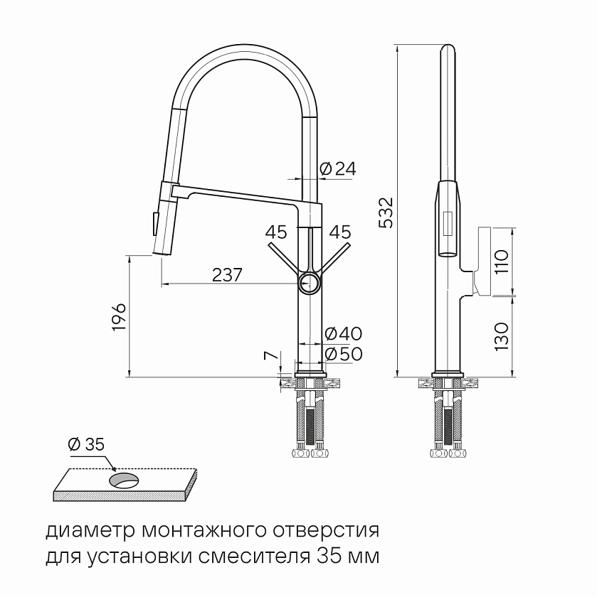 Кухонный смеситель Paulmark BARREL Ba214029-AN, антрацит 401