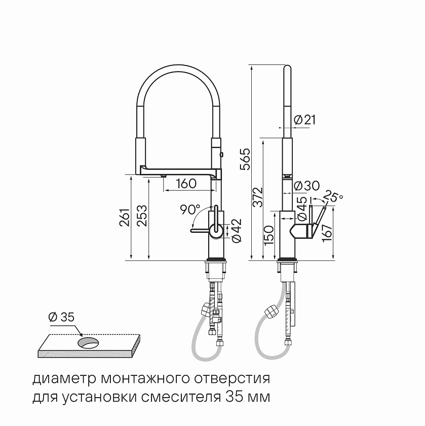 Кухонный смеситель с подключением фильтра Paulmark TORNADO To213402-401, антрацит 401