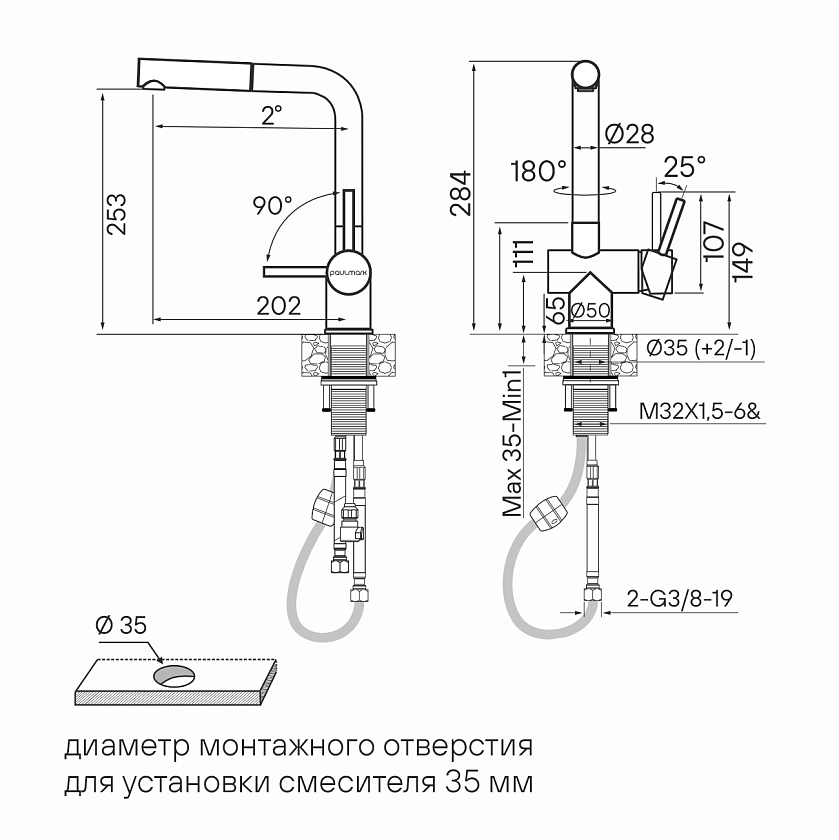 Кухонный смеситель Paulmark DOSSE Do214418-401, антрацит 401