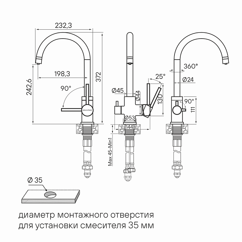 Кухонный смеситель с подключением фильтра Paulmark ESSEN Es213211-401, антрацит 401