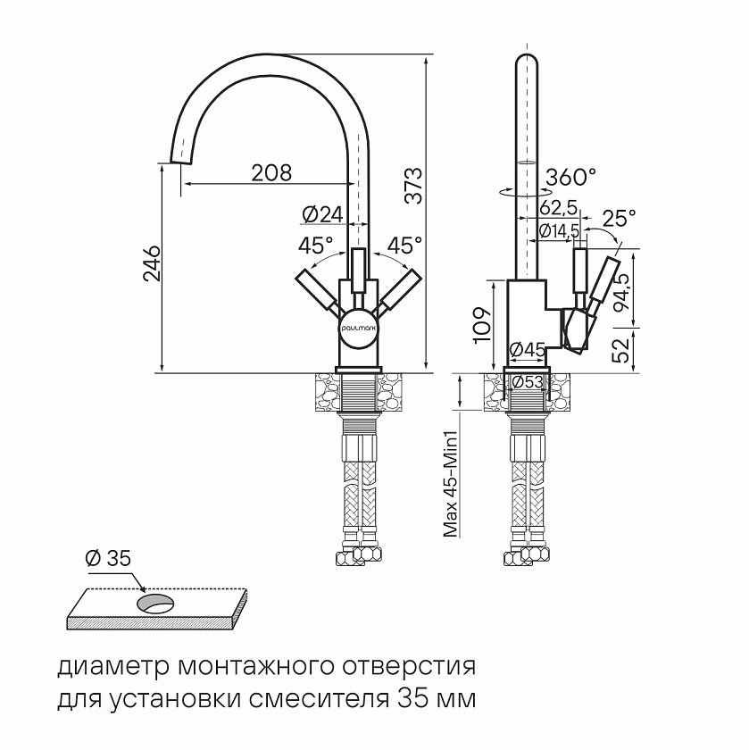 Кухонный смеситель Paulmark HOLSTEIN Ho212063-AN, антрацит 401